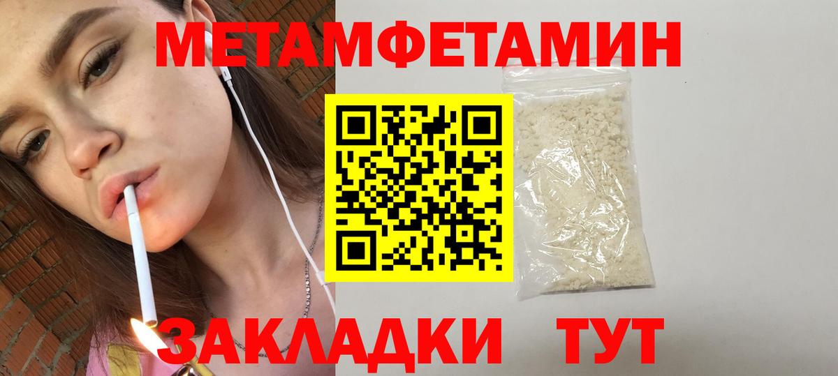 АМФ  Амфетамин 98%  Вход с VPN  Вышний Волочёк  KRAKEN маркетплейс  АМФЕТАМИН 