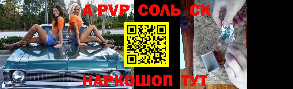 А ПВП VHQ  А ПВП  Альфа ПВП СК  Вышний Волочёк  Вход с VPN 