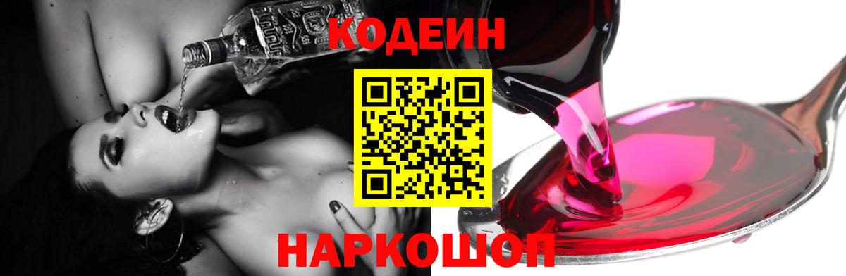 Цена  Кокаин  Конопля  Меф   MDMA  ГАШ  Вышний Волочёк  Вход с VPN  Гашиш 