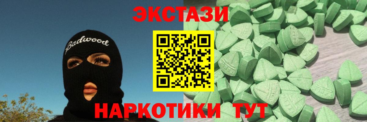 Ecstasy louis Vuitton Вышний Волочёк