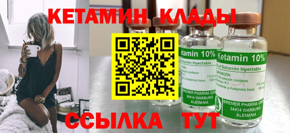 Героин Вышний Волочёк