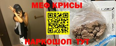 прущие крисы Апшеронск