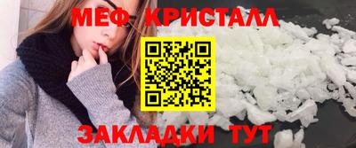 прущие крисы Апшеронск
