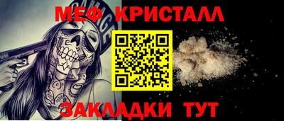 прущие крисы Апшеронск