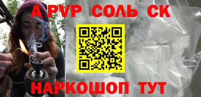прущие крисы Апшеронск