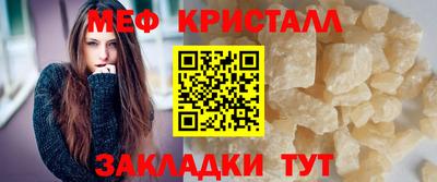 прущие крисы Апшеронск