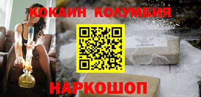 прущие крисы Апшеронск