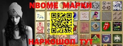 COCAINE Апрелевка