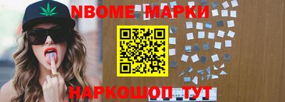 винт Волжский