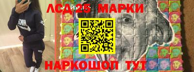 гидра Аргун