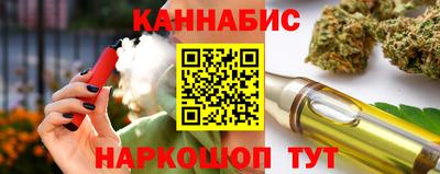 бутик Волжск
