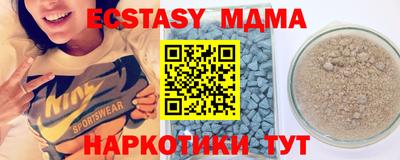 прущие крисы Апшеронск