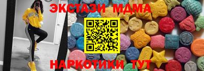 гидра Аргун