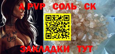 гидра Аргун