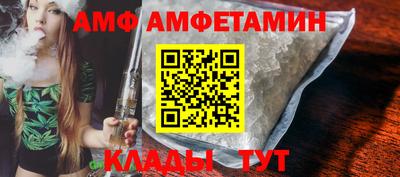 гидра Аргун
