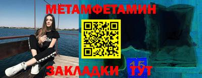 гидра Аргун