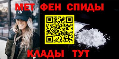 прущие крисы Апшеронск