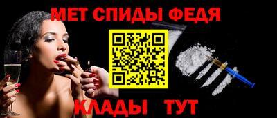 прущие крисы Апшеронск