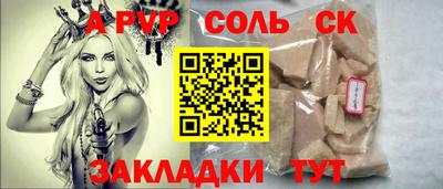 гидра Аргун
