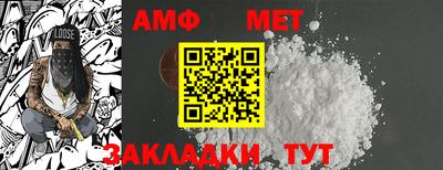 гидра Аргун