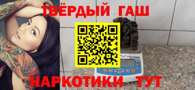 гидра Аргун