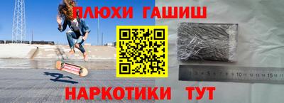 гидра Аргун