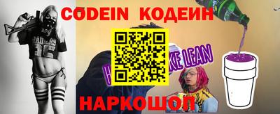 гидра Аргун