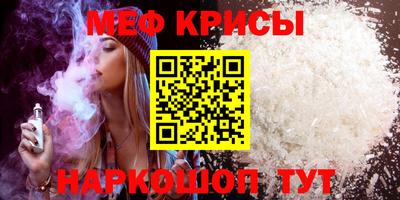 прущие крисы Апшеронск