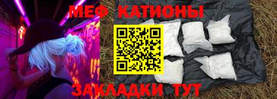 COCAINE Апрелевка