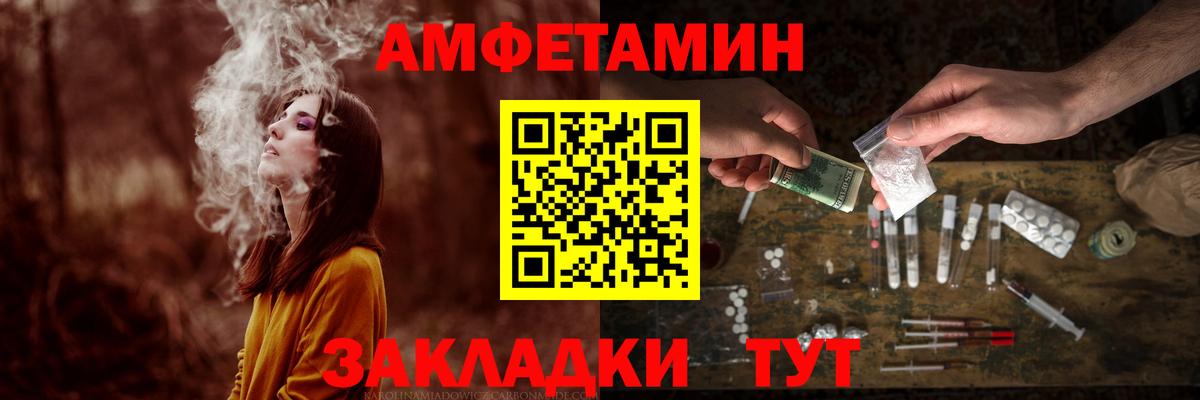 Первитин винт Вышний Волочёк