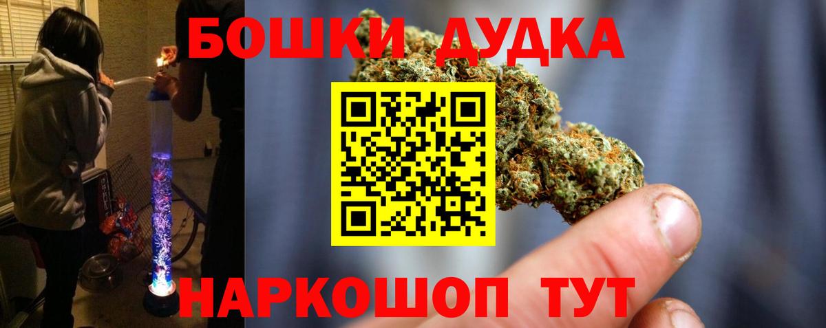 Марихуана AK-47  Конопля гибрид  Канабис Amnesia  Вход с VPN  Вышний Волочёк 